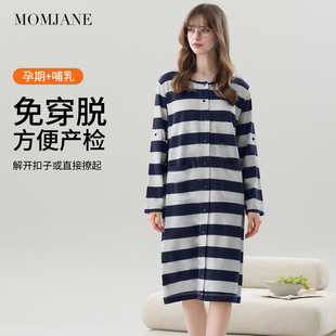 待产裙孕妇哺乳睡裙医院待产服纯棉秋冬产妇入院月子服生产孕妇裙