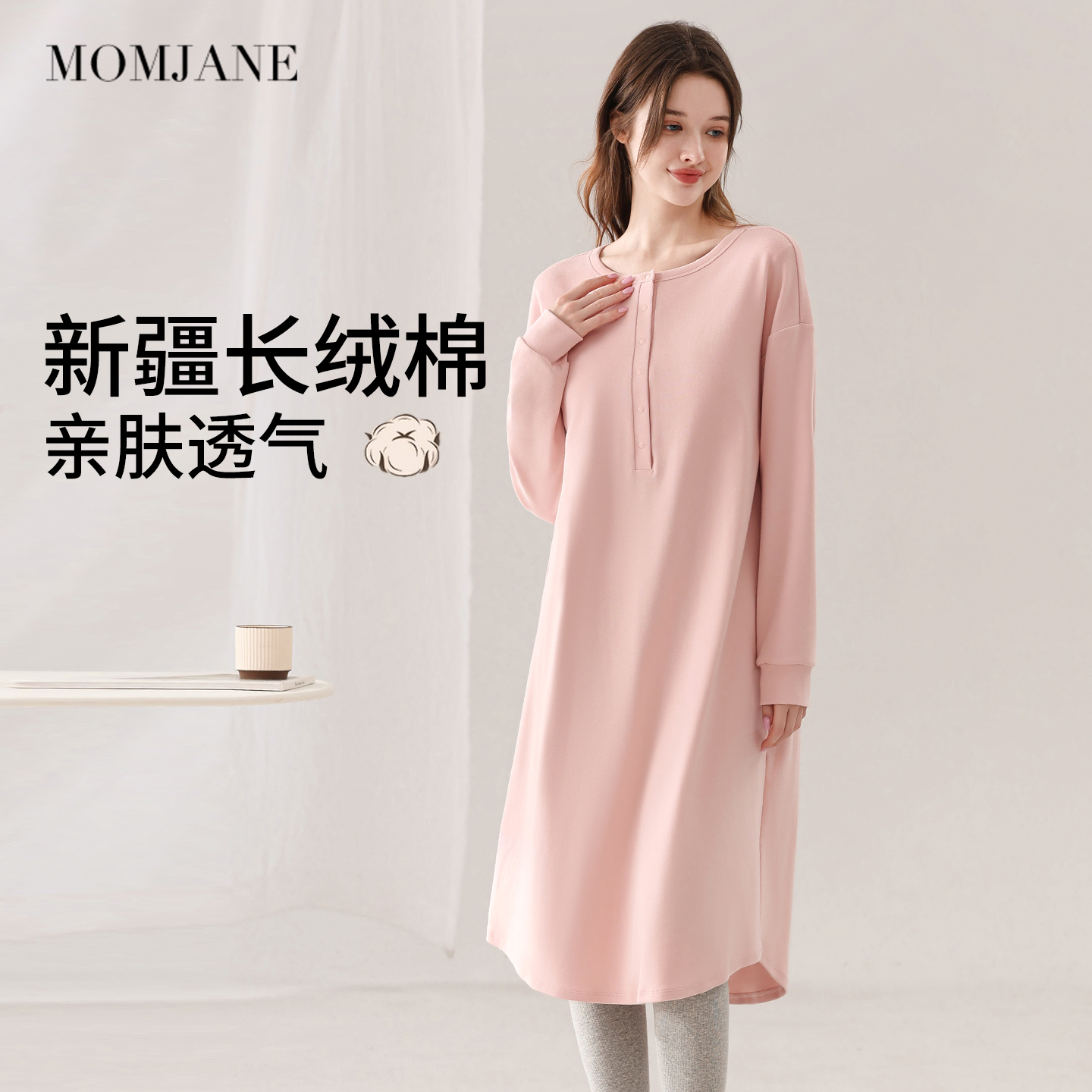 待产裙孕妇哺乳睡裙带胸垫睡衣孕期长袖连衣裙产后喂奶孕妇裙秋冬
