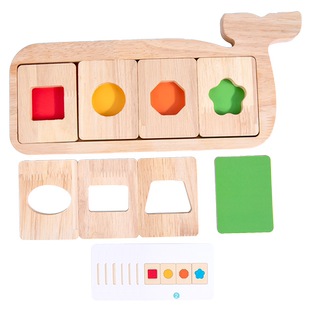 实木蒙氏早教几何形状益智配对2-3岁宝宝思维认知板儿童拼图积木