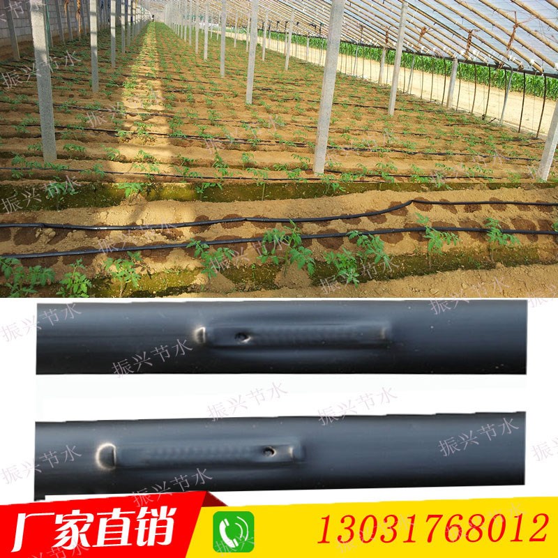 16内镶贴片式滴灌带/园艺/农用/温室大棚滴灌/滴灌管/滴水管/水带
