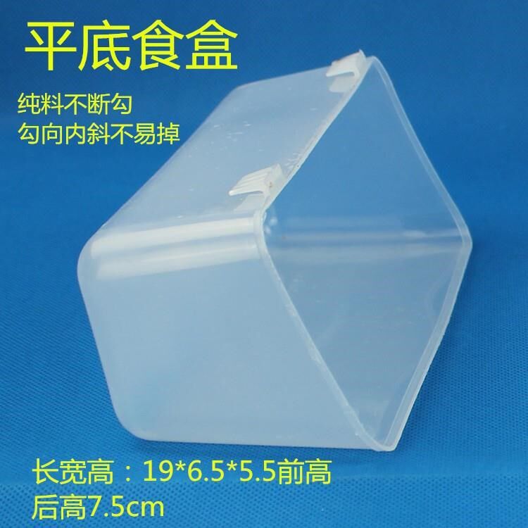 包邮鸟鸽子用品用具肉鸽食盒料盒自动喂料盒省料食盒大全