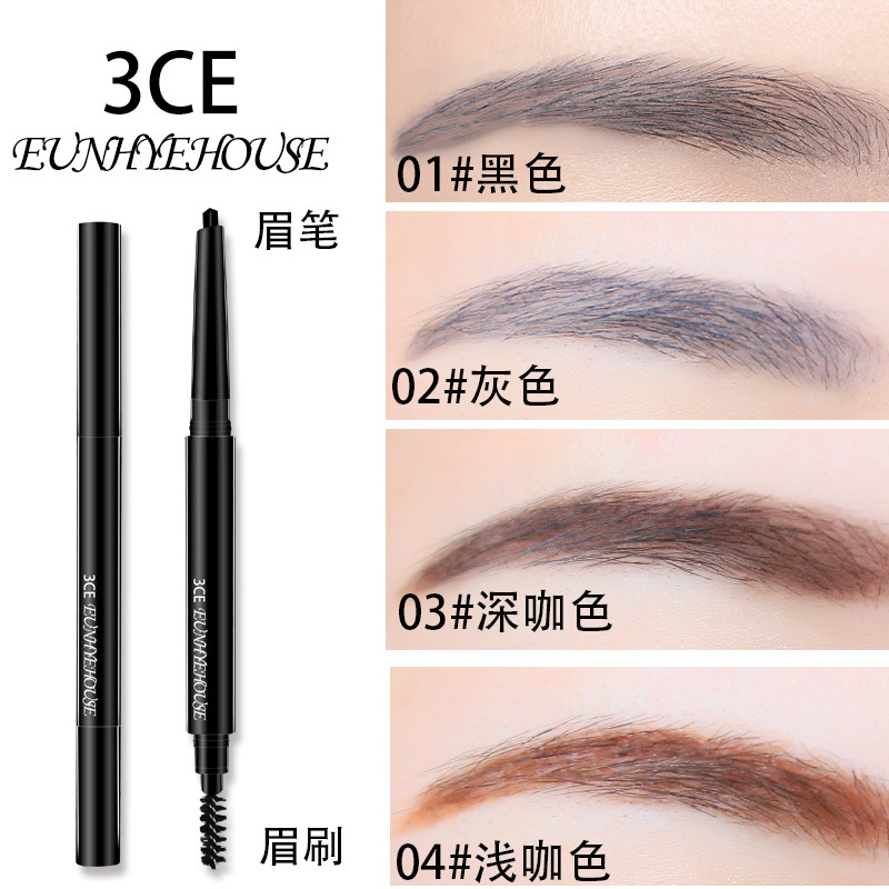 3CE双头眉笔防水防汗不晕染持久不脱妆一字眉带眉刷包邮