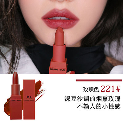 3CE Eunhye House口红南瓜色 砖红色 吃吐色116 909