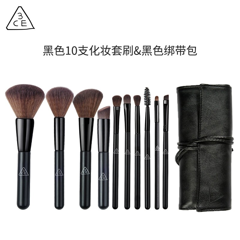 三熹玉正品曜石黑3CE化妆刷动物毛眼影套刷子散粉刷套刷美妆工具