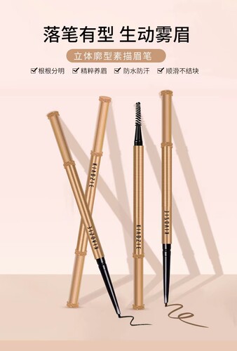 KIADZIE卡芝钻型三角细芯眉笔眉刷防水防汗持久正品魅金艺彩素描