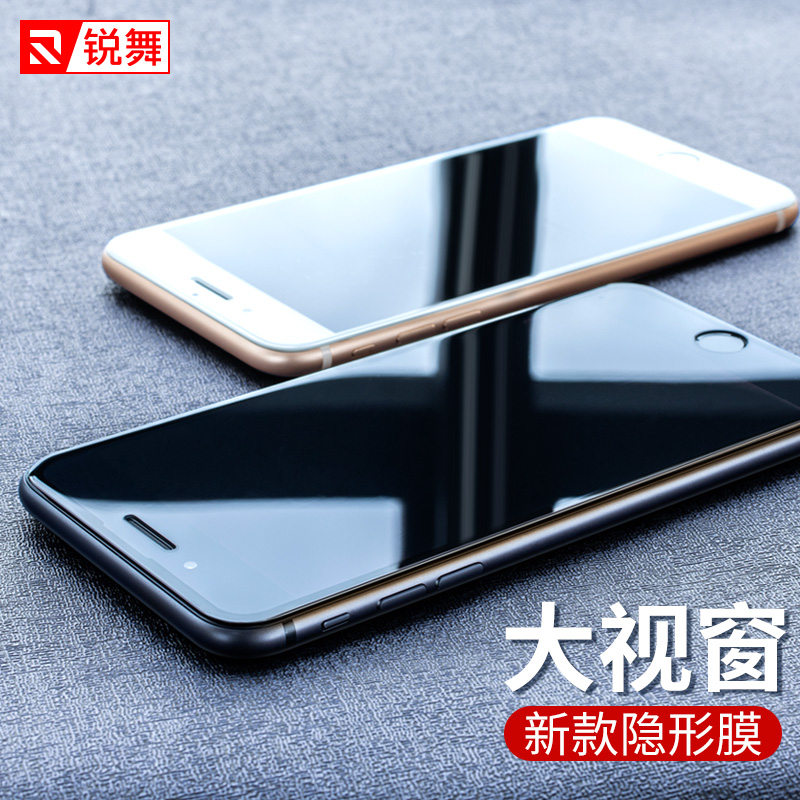 ÈñÎèiPhone8¸Ö»¯Ä¤Æ»¹û7PlusÊÖ»ú7È«ÆÁ¸²¸ÇÌùĤȫ°üP²£Á§°Ëi8Ë®Äý¿¹À¶¹âmo·Àˤ͸Ã÷Æß·ÀÖ¸ÎÆÈ«°ü±ß8PÈí±ßĥɰ