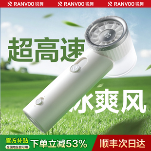2025新款 锐舞手持小风扇小型制冷小空调超高速暴力涡轮USB便