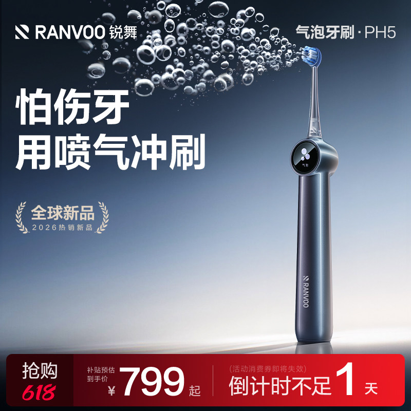 【父亲节礼物】国货喷气护龈第1