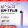 锐舞儿童电动牙刷喷气式6到15岁青少年2026新款自动防蛀专用礼盒