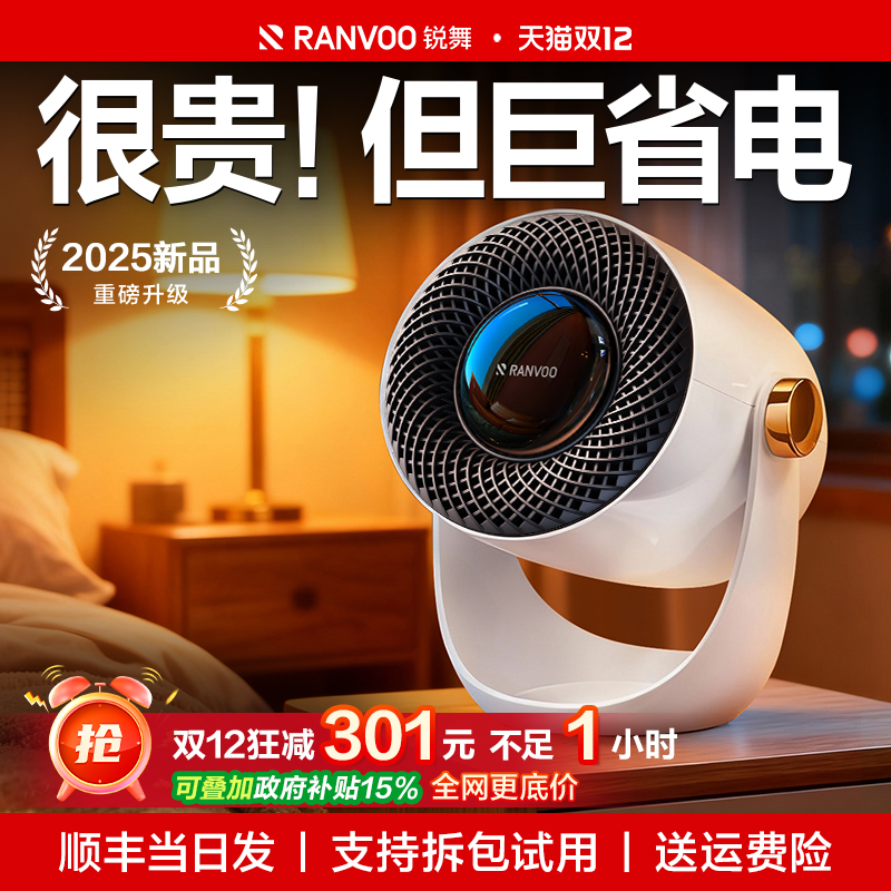 速热省电第一名】35℃大面积取暖