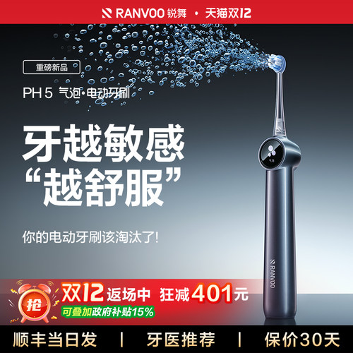 【牙医推荐】敏牙精准除垢第1名