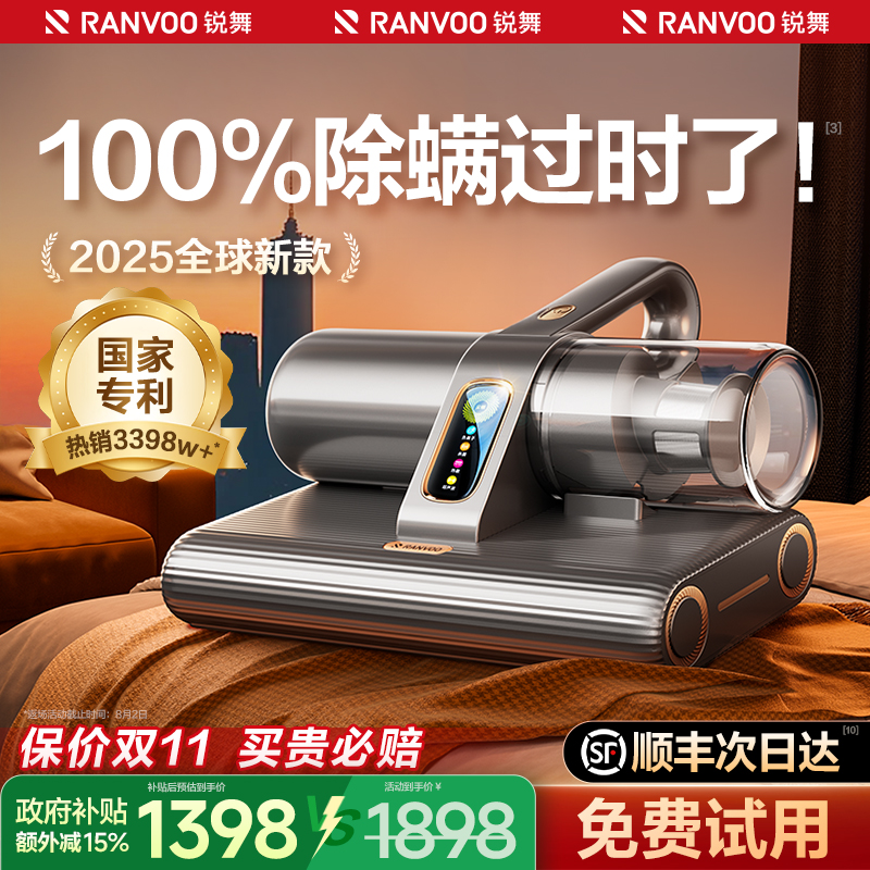 【双飓风大吸力第1名】2025新品