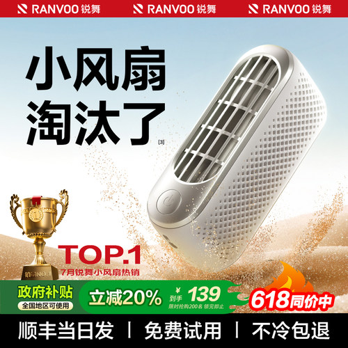 【16℃冰爽风】2025新款小空调