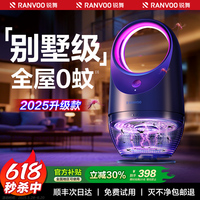 【李佳琦推薦】別墅級滅蚊第1名