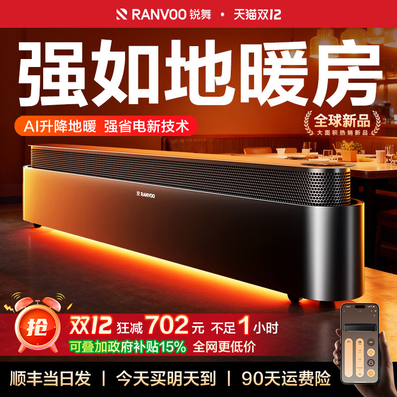 �����߽���ȡů��2025�¿�ȫ�ݴ�������ý��ܵ�ů��ů������� 1498.55Ԫ(������)