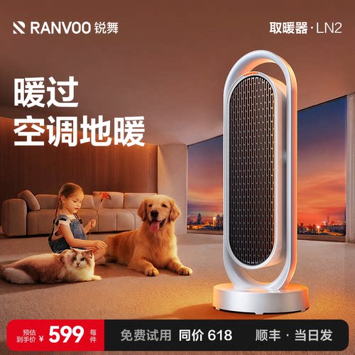 新品】全家35℃瞬热省电第1名