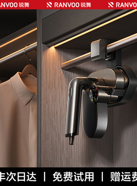 适配锐舞IM2手持挂烫机挂架支架 免打孔两用支架底座