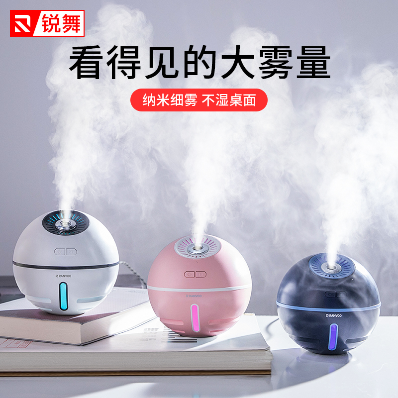 [ranvoo旗舰店USB加湿器]【迷你可充电】锐舞加湿器家用静音空气月销量4071件仅售78元