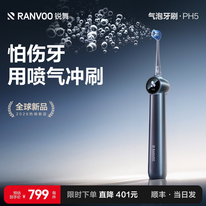 【牙医推荐】喷气冲刷护龈第一名
