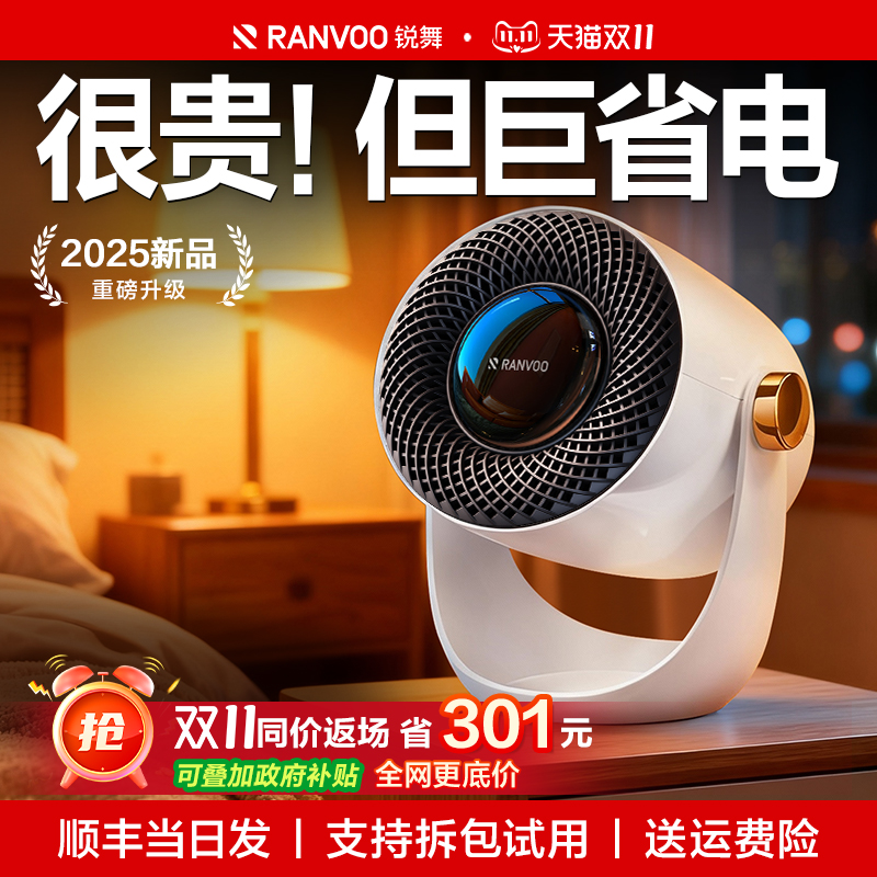 速热省电第一名】35℃大面积取暖