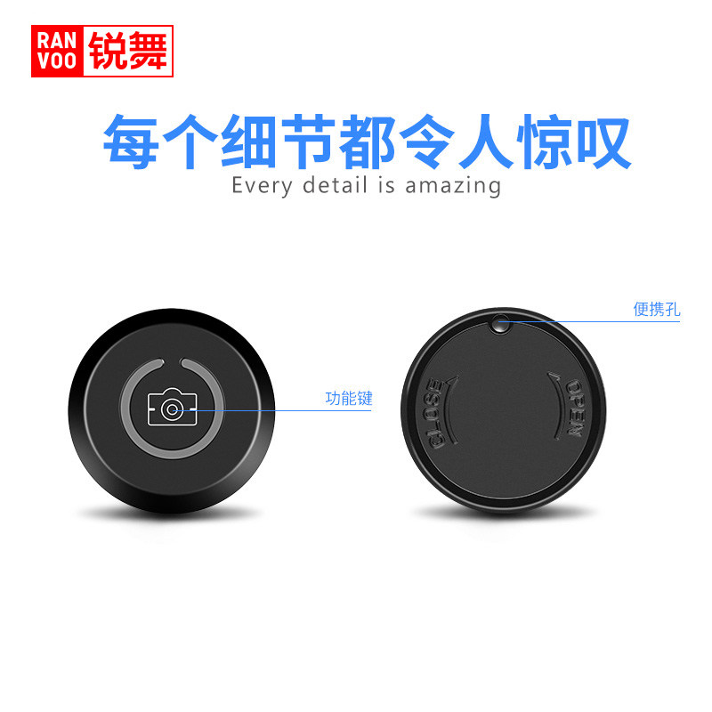 Télécommande pour téléphone portable - Ref 302880 Image 4