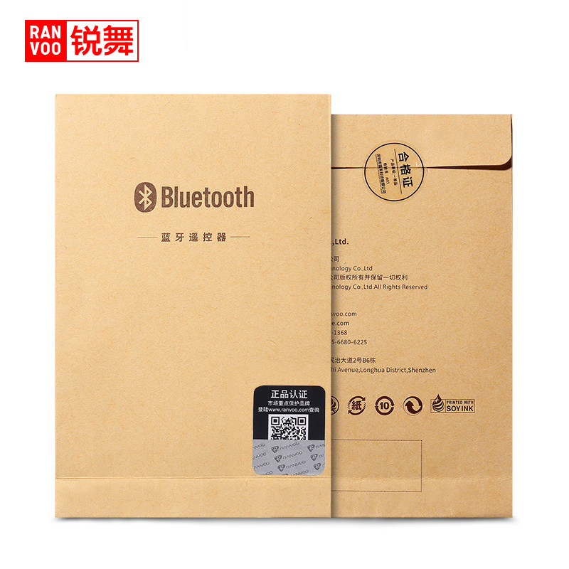 Télécommande pour téléphone portable - Ref 302880 Image 5