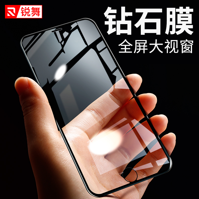 ÈñÎèÆ»¹û7Plus¸Ö»¯Ä¤iPhone8È«ÆÁ¸²¸ÇÈ«°üÌùĤmoÊÖ»ú°Ë8pË®Äý7p²£Á§Ä¥É°i8·ÀˤǰºóÆÁ±£·À¿úÆßÈ«ÃæÆÁ͸Ã÷ºÚip