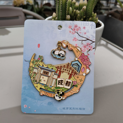 成都锦里杜甫草堂熊猫金属冰箱贴