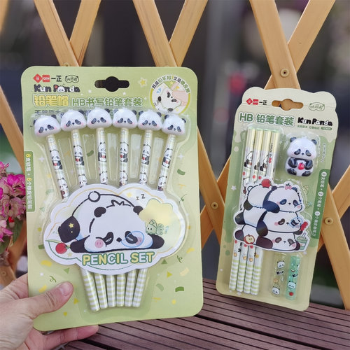 成都熊猫文创纪念小学生铅笔套装