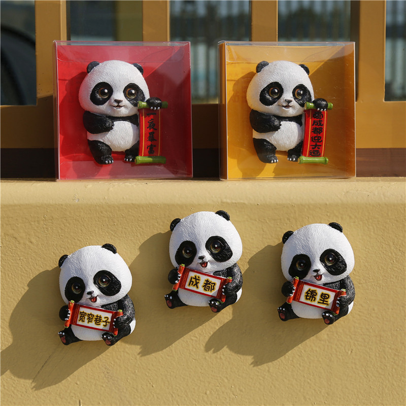 创意文化熊猫冰箱贴原创磁性贴立体可爱装饰贴成都旅游纪念礼品物