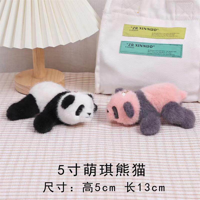 熊猫幼崽毛绒玩具钥匙扣刚出生小熊猫公仔布娃娃玩偶生日礼物玩偶