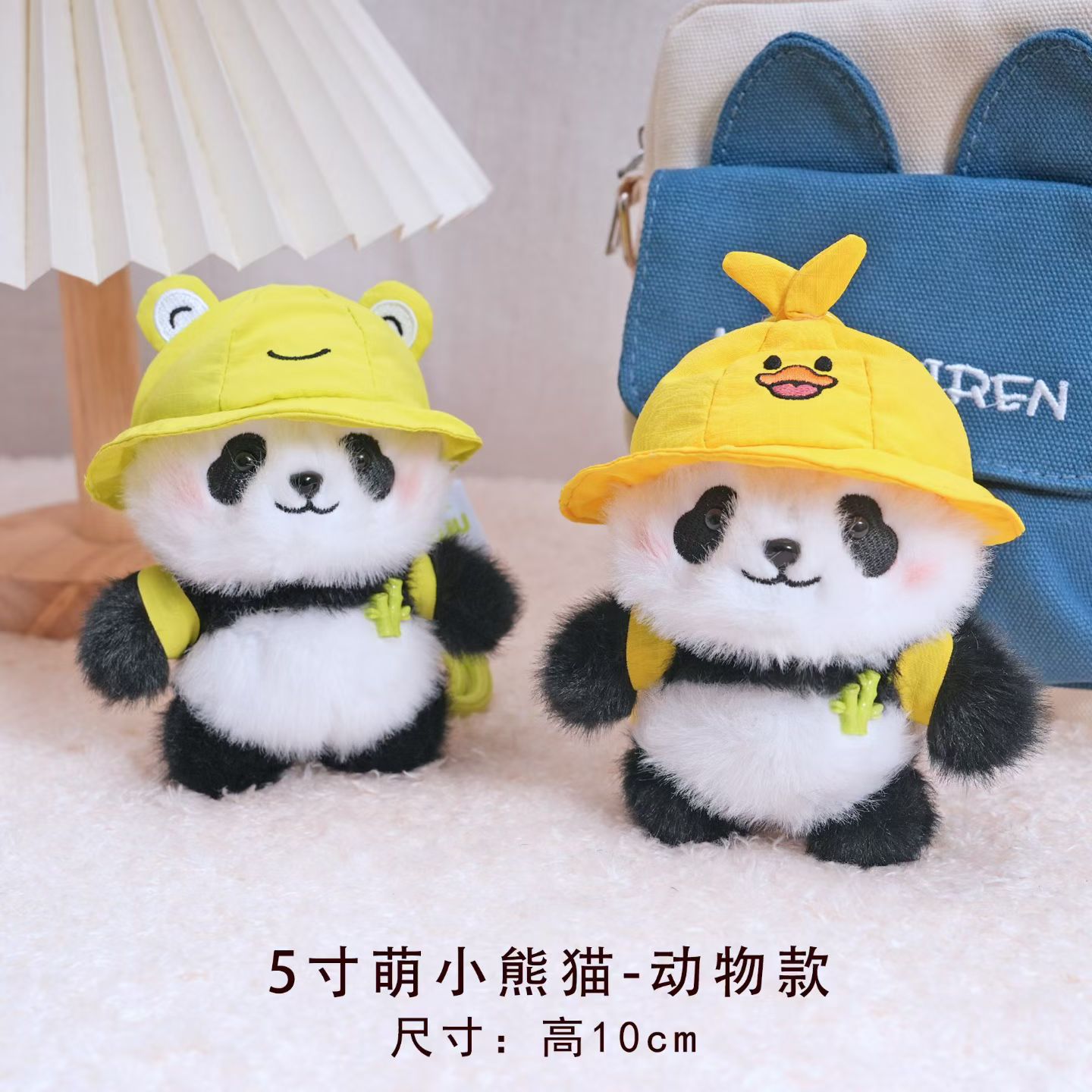 可爱出游熊猫公仔玩偶布娃娃挂饰毛绒玩具熊猫玩偶成都周边纪念品