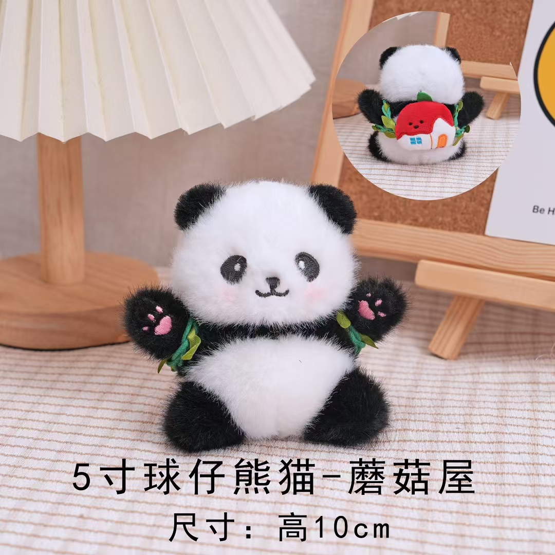 可爱熊猫玩偶毛绒玩具仿真小公仔钥匙扣包包小挂件女生礼物牛油果