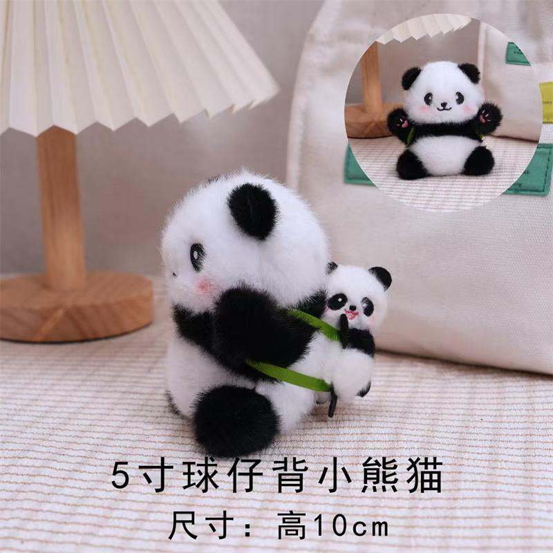 创意球球背仔熊猫背小熊猫钥匙扣背包毛绒挂件饰品成都基地纪念品
