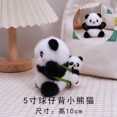 创意球球背仔熊猫背小熊猫钥匙扣背包毛绒挂件饰品成都基地纪念品