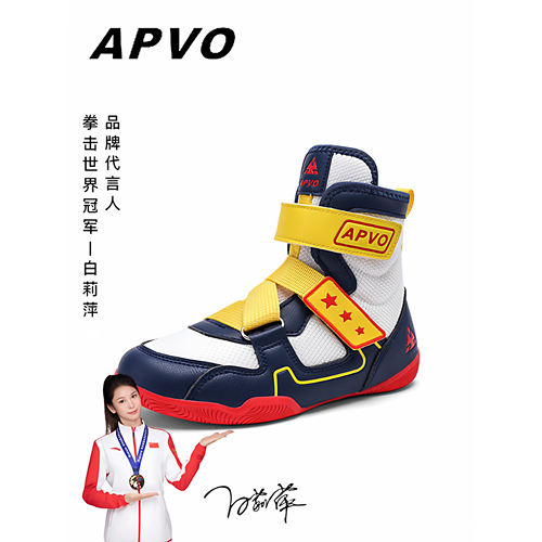 儿童拳击鞋摔跤鞋专业搏击