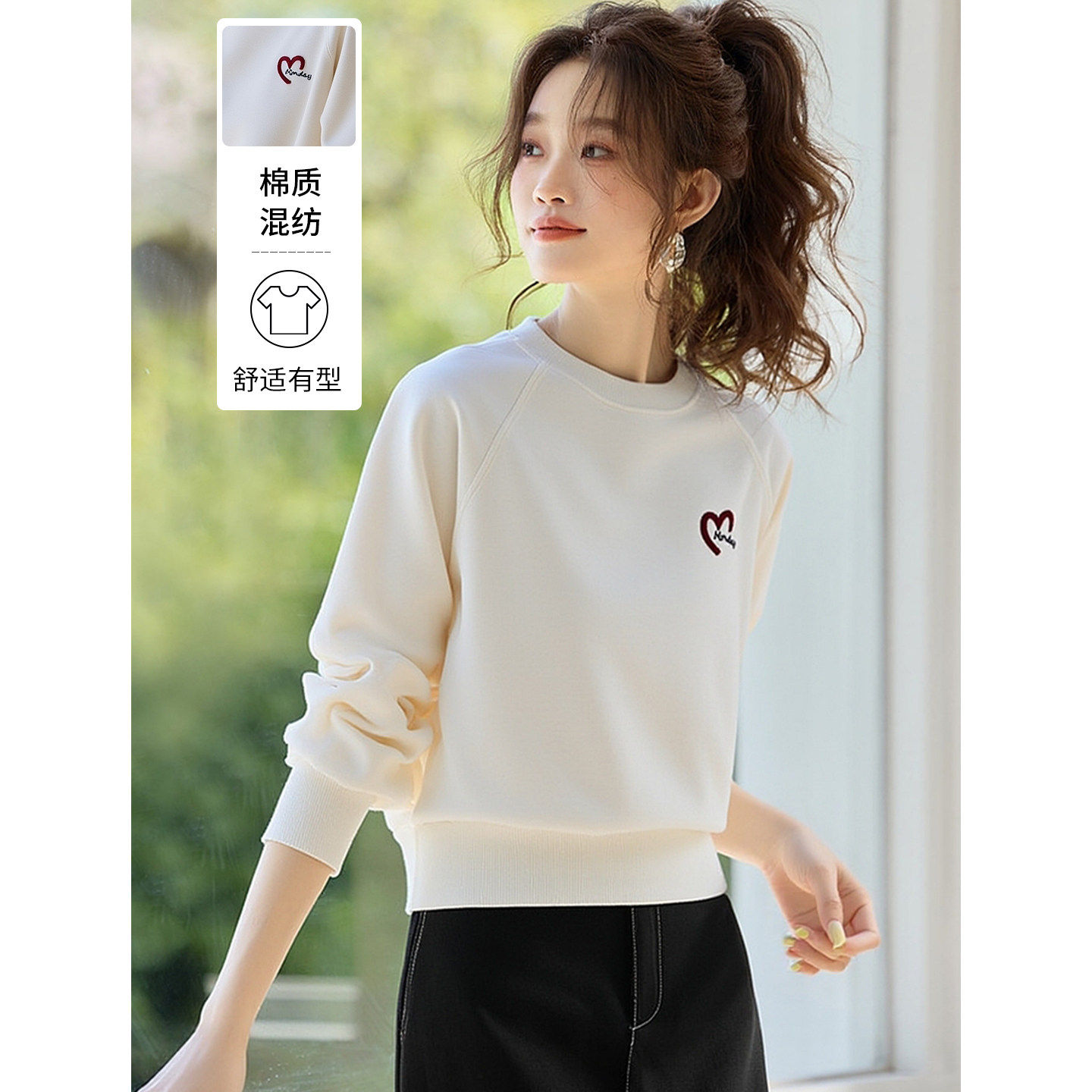 小个子插肩袖卫衣女短款