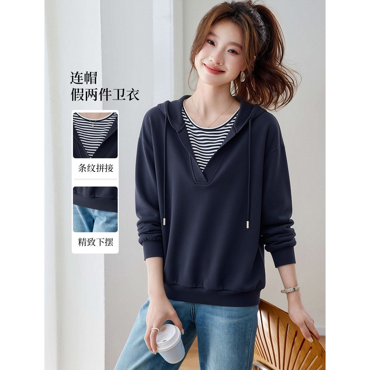 假两件长袖连帽卫衣女短款春装2026新款宽松条纹拼接套头上衣休闲