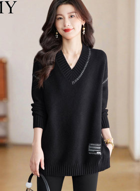 2025冬装新款黑色V领打底毛衣慵懒休闲中长款轻熟套头时尚上衣女