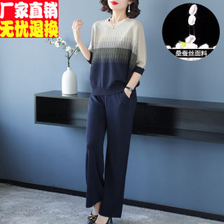 减龄漂亮洋气套装女2024春夏新款时尚妈妈桑蚕丝垂感阔腿裤两件套