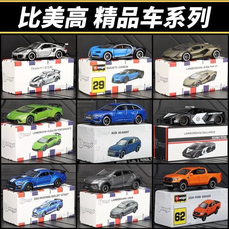 比美高164保时捷兰博基尼收藏车