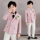 痞帅男童西装 粉色婚礼主持人礼服儿童西服外套休闲钢琴演出服 套装