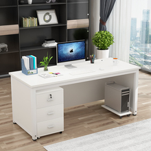 电脑桌 办公桌椅组合简约现代主管经理室桌子简易一体单人老板台式