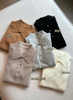 人手两件口碑大弹力细支抗起球羊毛 polo领针织衫贴身不扎F110708