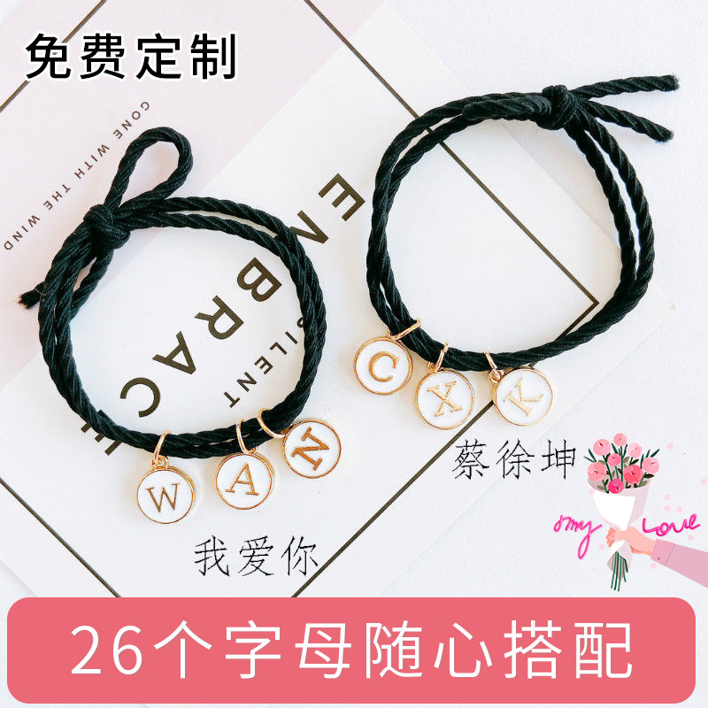 DIY小皮套男朋友礼物闺蜜头饰