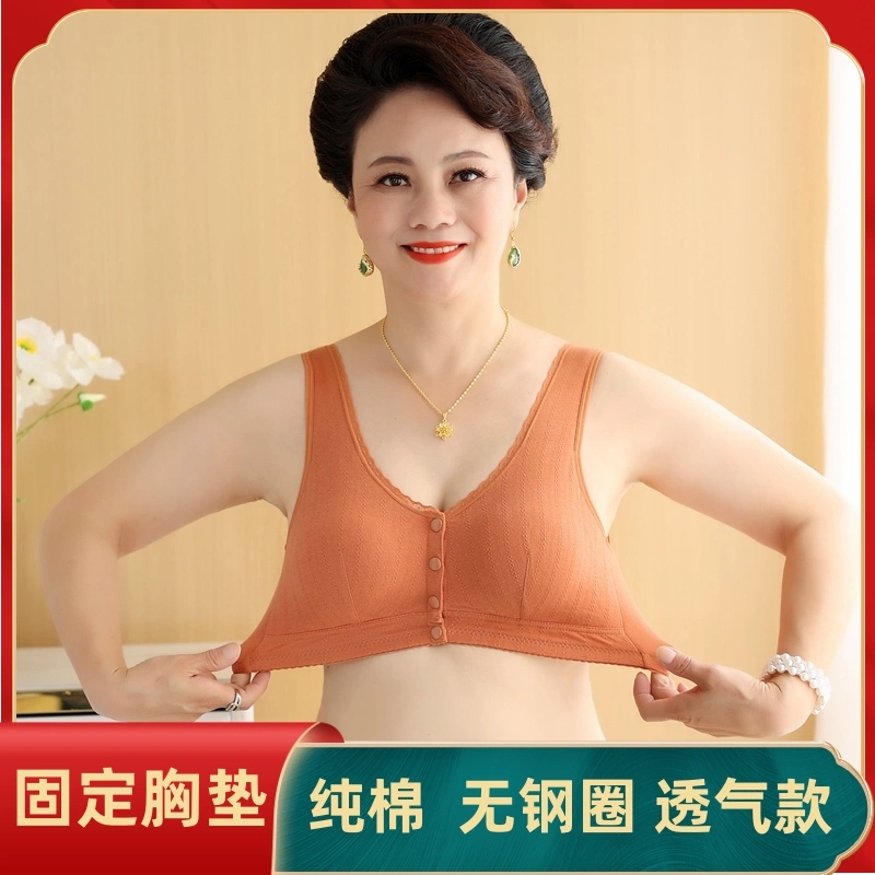 前排扣文胸中老年女聚拢上托胖mm