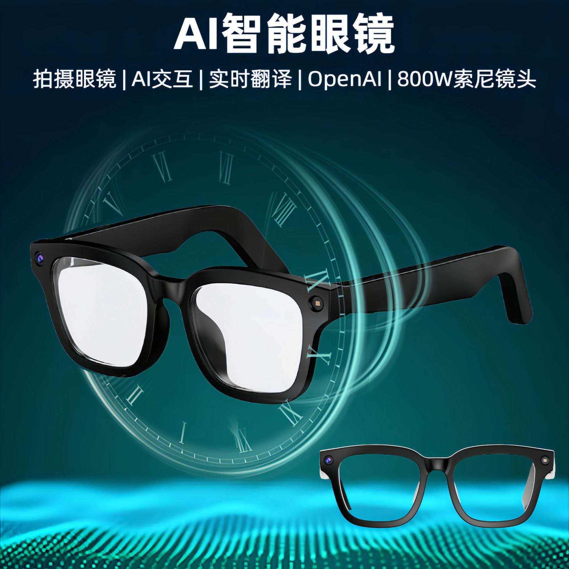 新款E02L智能眼镜带摄像头的ai眼镜同声翻译防抖拍摄蓝牙通话录音