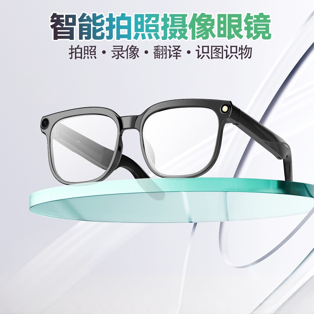 新款M02S智能眼镜黑科技多功能支持拍照摄像翻译听歌通话智能设备