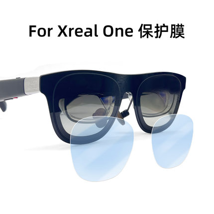 适用于XREAL One保护膜防刮花眼镜贴膜AR智能配件air2 pro镜片膜