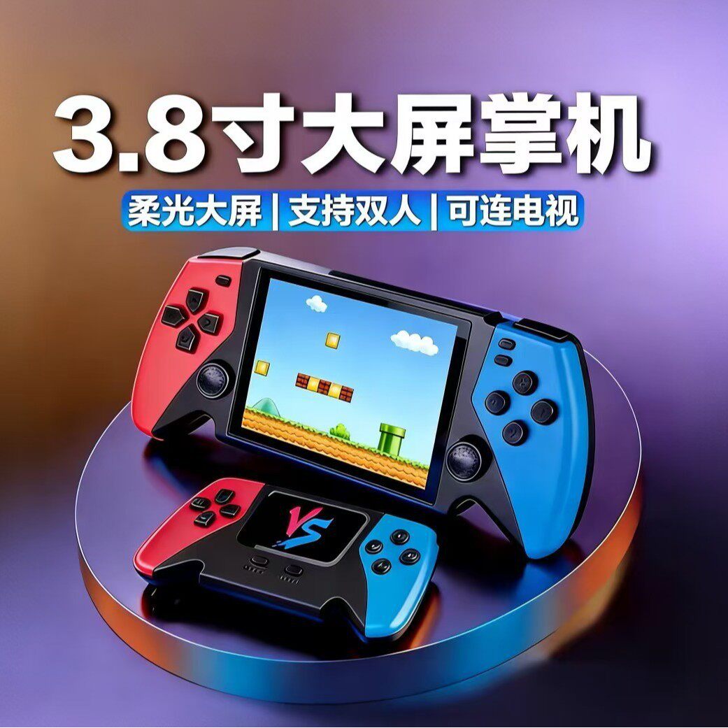 新款掌上游戏机X-ONE 摇杆双人FC超级玛丽3.8寸街机怀旧掌机